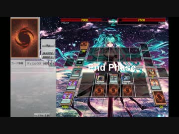 【猿は不滅】EMイグナイト全ハンデス【遊戯王ADS】
