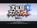 新しい彼女(Yahoo!音声アシストちゃん)と仲良くスマブラforWiiU　実況