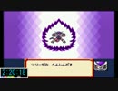 ドラゴンボールZ　超サイヤ伝説RTA　2:52:59 Part6