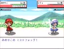 【実況】⑨がさらに幻想郷を旅をするpart22