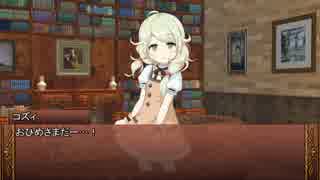 【卓m@s】魔法なんてなかった３－１【SW2.0】