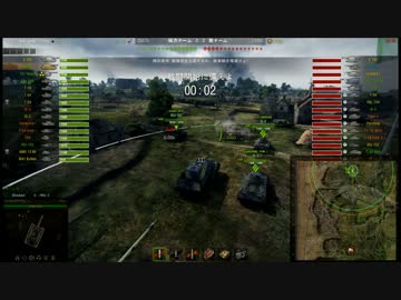 【WoT】Mausに乗ろう