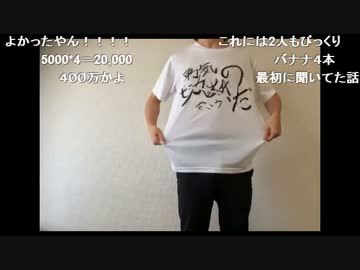 もこう先生 スプラ大会とイベント、超会議について触れる(20160326抜粋)