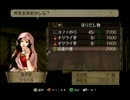 初見実況 【暁の女神】　part25A