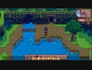 [ゆっくり実況]   Stardew Valley  その18