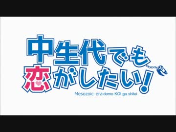 【ずん子とゆかりとマキとなんか】東北ずん子の恐竜講座 part17【ずんこうざ】