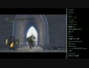 [2016.03.23]永井先生のダークソウル 第51回 (2/2)