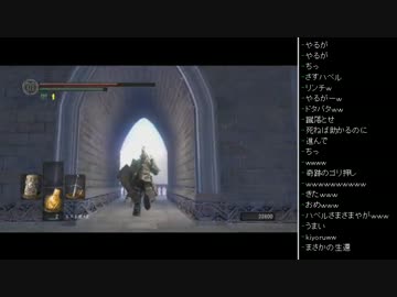 [2016.03.23]永井先生のダークソウル 第51回 (2/2)