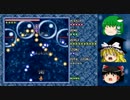 【ゆっくり実況】再来！なんちゃって弾幕 Part4【魔弾ラビリンス２】