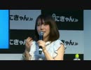 【AnimeJapan2016】ぽにきゃんブースステージ生中継 2日目 内田真礼
