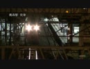 急行はまなす 青森駅