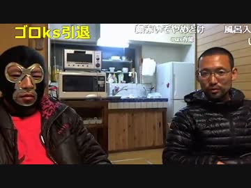 20160326 暗黒放送　川崎陽平の田舎へ行く放送 5/10