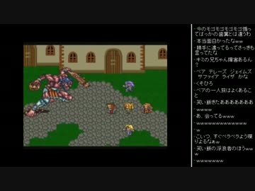 [2016.03.25]ひろくん 動画鑑賞(永井先生-ロマサガ2 &amp; FFT) (2/4)