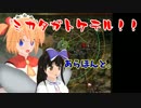 【WoT】三月精のこそこそ作戦録 Part13【ゆっくり実況プレイ】