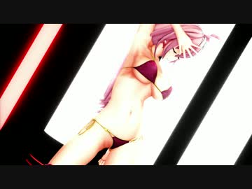 【MMD】脱いだらすごい社畜ちゃんでモザイクロール
