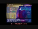 【ゆっくり実況】こがさなとうどみょんの東方彩幻想(仮) Part14
