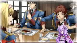 【戦場のヴァルキュリア２】ゆかりさんの反乱軍殲滅日誌　part13