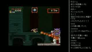 [2016.03.25]ひろくん 動画鑑賞(ひろくん-超魔界村マジギレ集) (4/4)