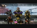 【BO3】SnDで気持ち良くなりたい2