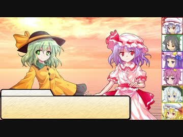 【SW2.0】東方紅地剣　S8-4【東方卓遊戯】