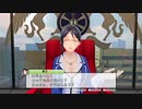 【WiiU】歌って踊る幻影異聞録♯FE【プレイ動画】part30