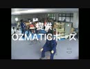 ボーズの〇〇タイム　2005－8月号