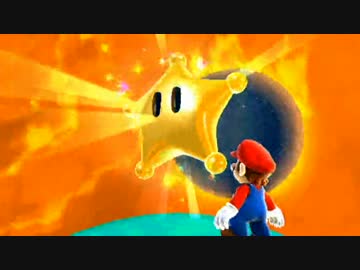 【実況】ぽんこつ配管工 スーパーマリオギャラクシーでたわむれる part14