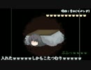 【刀剣乱舞】兄弟を待つ二振りが少女のお話を聞く【偽実況】【4つ目】