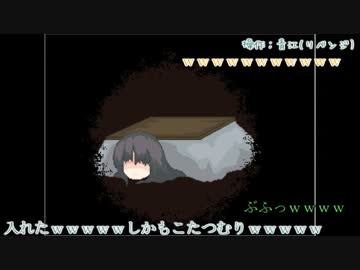 【刀剣乱舞】兄弟を待つ二振りが少女のお話を聞く【偽実況】【4つ目】