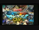 さんどろ杯 pick up 2　シャフ決勝