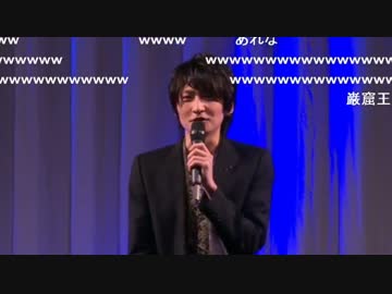 フェイト生放送　FateGO部分