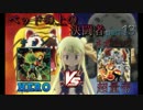 【遊戯王】ベッドの上の決闘者　part13(終)【対戦動画】