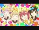 【ゆるゆり】1期~3期+OVAのOPとEDのまとめ