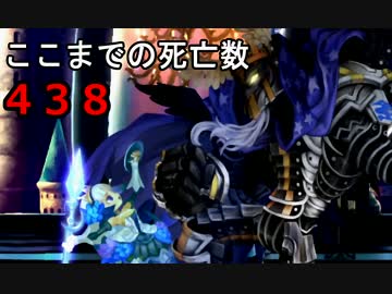 【字幕】オーディンスフィア　レイヴスラシル　難易度Hellに挑戦　part13
