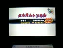 妖怪ウォッチ2 えんえんトンネルカンスト(999999m)