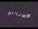MoE４コマ【その１】