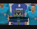 【FIFA16】アーセナルこそ世界一！Part28　【ゆっくり実況】
