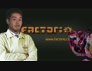 迫真工場部！自動化の裏技.factorio