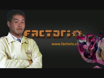 迫真工場部！自動化の裏技.factorio