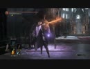 ダークソウル3　ボス戦集part3