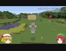 【Minecraft】めーふら劇場　Part2