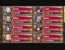 【城プロ:RE】(プレオープン)天下統一：心の刃 ～肥前～