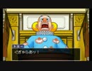 【実況 逆転裁判2】天才と馬鹿は紙一重　第二十話