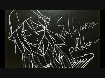 【ガルパン】Säkkijärven Polkkaを弾いてみた【アコギ他重ね録り】