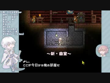 【刀剣乱舞】驚きと幸運のTerra/ria遠征2-5【偽実況】