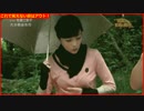 【爆笑！】芸能人の乳振れがやばすぎる
