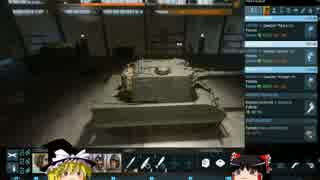 【AW】Armored Warfare ひさしぶりの20数fps【Oβ:ゆっくり実況】
