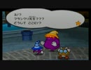 宝を求めて〇千里【ペーパーマリオRPG実況プレイ】part49