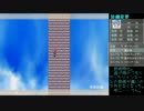 【魔王物語物語】未完結の結末を見届けに　10端目【ゆっくり実況】