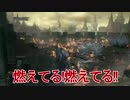 【ダークソウル３】灰の魔法剣士、いざ！【実況#4前編】